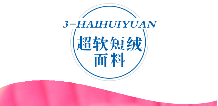 F-_丑丑鱼_images_丑丑鱼详情1_09