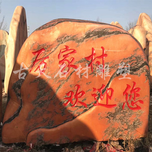 �����L��ʯӰ��ʯ�ļ�ɽ�����T��ʯ�@����Ȼ���^ͥԺ�L��ʯ�^