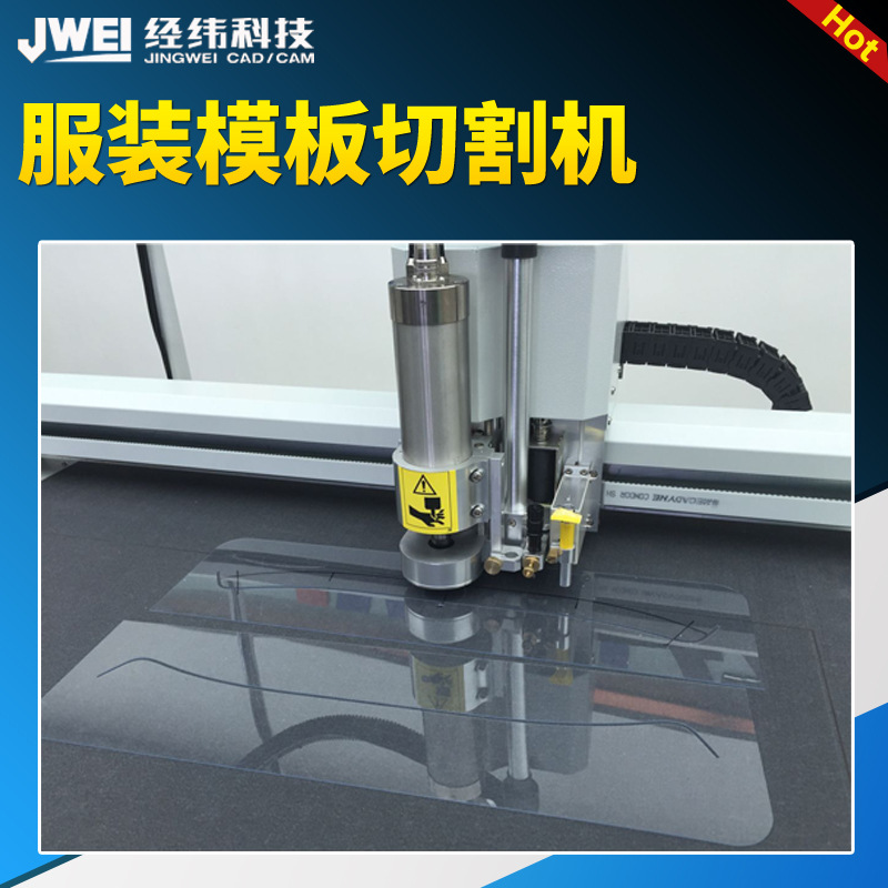 03模板机思源黑体机头