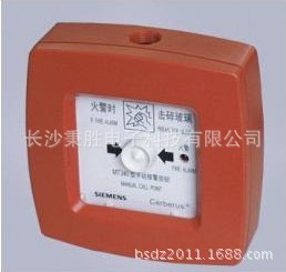 西门子BC80系统专用消火栓手动报警按钮 BDS122  BDS122A