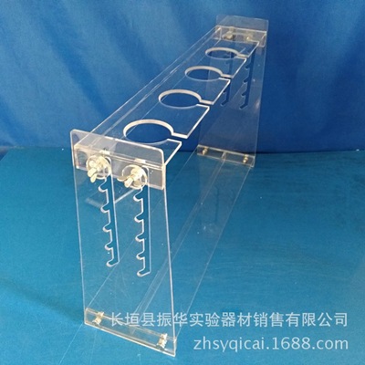 organic glass Separatory funnel ,Lifting funnel rack Customized Various Specifications Funnel rack
