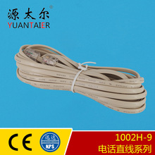 ^Ѹ_ 6P4C 10҃Ԓֱ ~XԒƽ ~ӆ