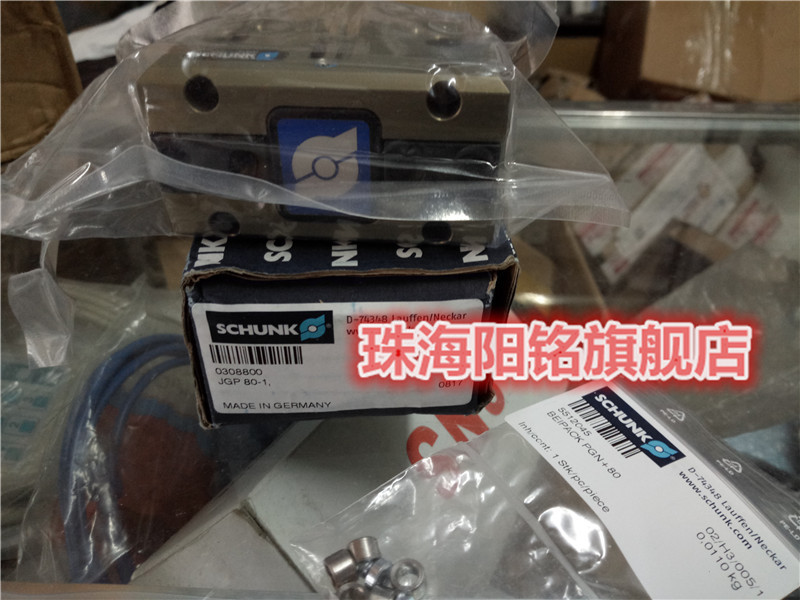 德国雄克SCHUNK气缸JGP 80-1。电缸EVG 55-100 0306025