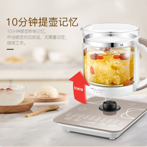 Lifestyle element health-preserving pot fully automatic thickened glass multi-functional tea brewer water boiler flower tea pot black tea pot