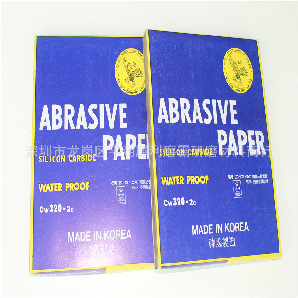 正宗韩国鹰牌水砂纸150#-1200# 韩国正鹰砂纸 玉石珠宝打磨半球鹰