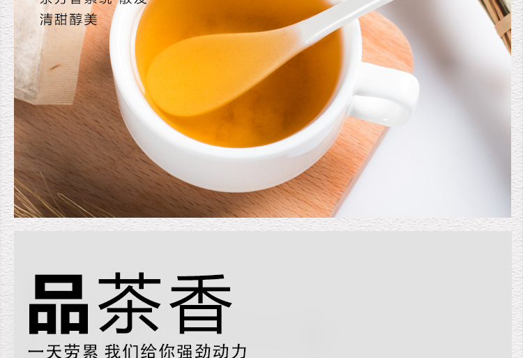 婉明金枪固本(3)_15