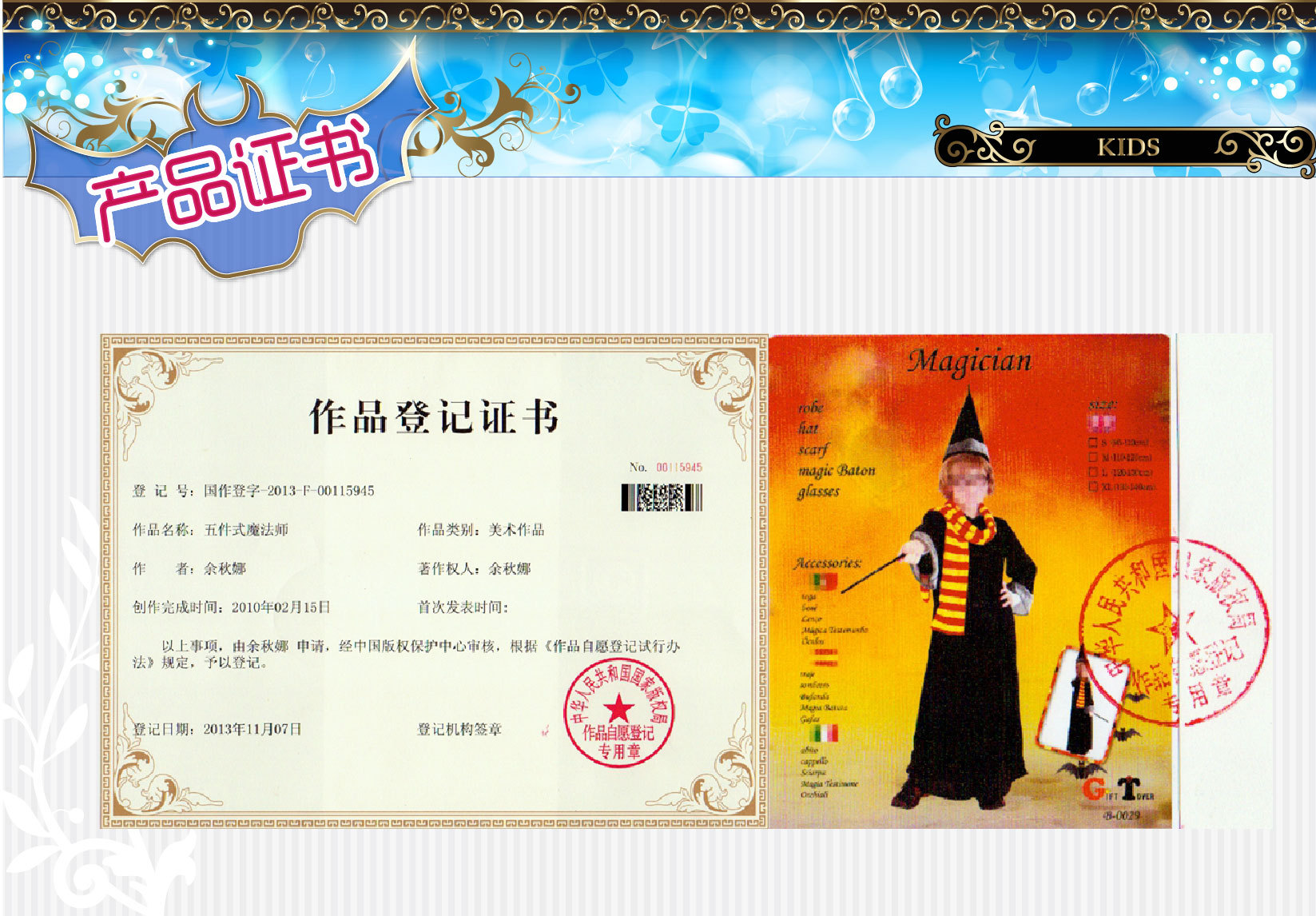 Hwan-woo, Halloween party, stage performance costume,B-0029 five-piece magician, magic costume detail image 7