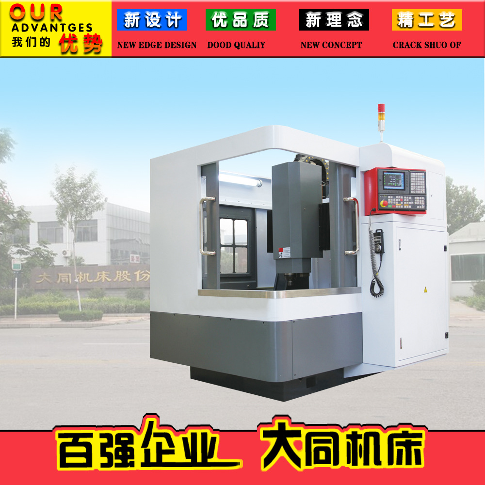 DX1010雕铣机 龙门式雕铣机 高效率雕铣机厂家直销