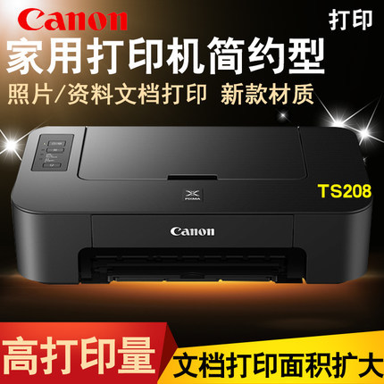 Canon, принтер *S, маленькая фотография для школьников и студентов