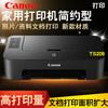 Товары от byx1119