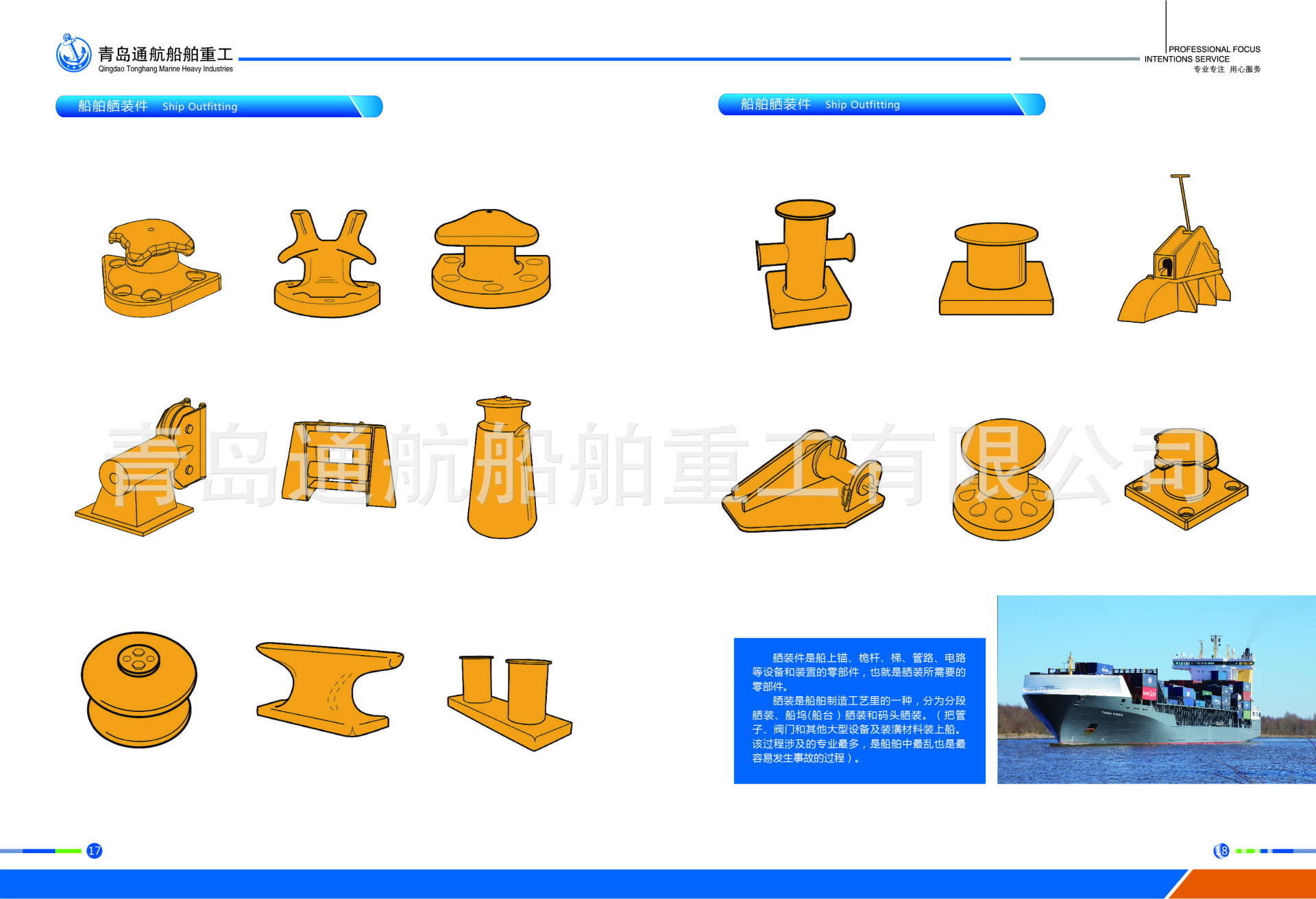 印刷画册10