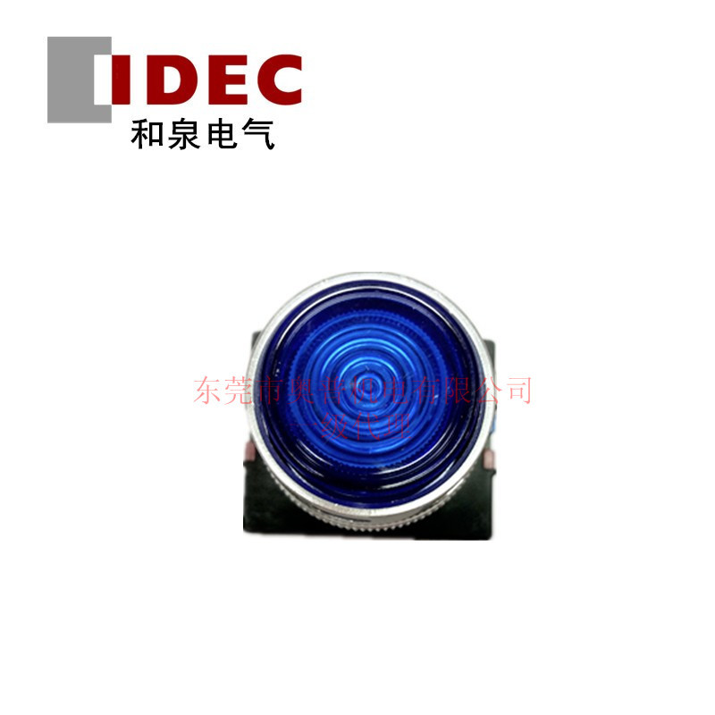 IDEC和泉带灯按钮开关 ALFW22211DS 和泉带灯按钮全新原装正品