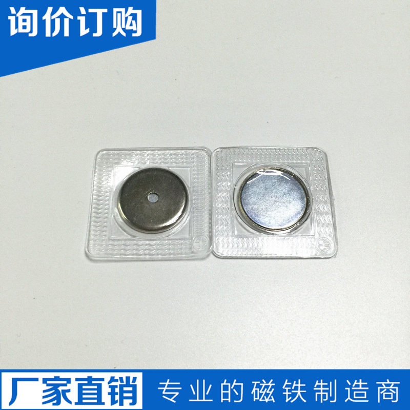 厂家批发隐形磁铁 PVC防水磁钢 服饰对吸强磁 压膜双面磁铁