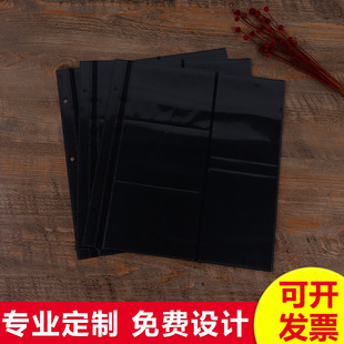 3 -Layer 5 Grid PP Black Wafu Litchi Phote Photo Plects в сумке PP PP Phase Pocket Cocket Collection