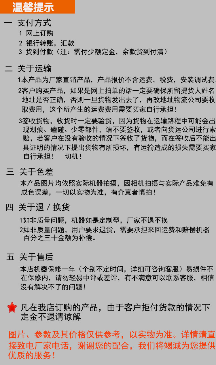 所有长图最后介绍