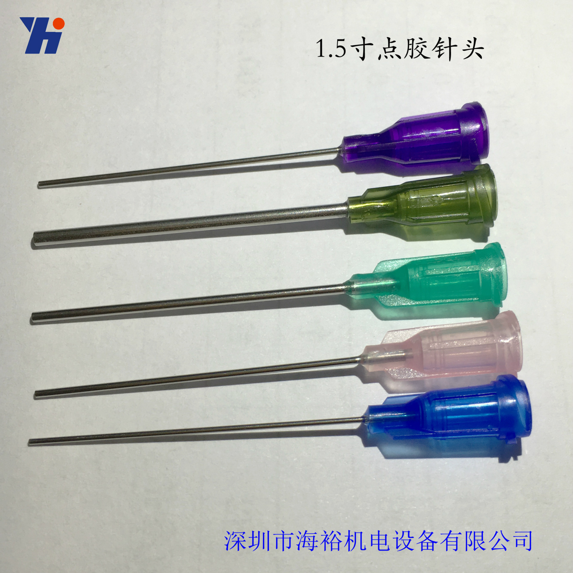 自动点胶机针头 长点胶针头 螺口点胶针头1.5寸 精密点胶针头