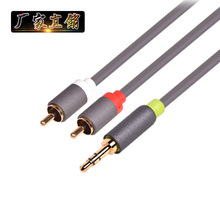 ���S���l rca���l�� AV�� һ�ֶ����l�� 3.5mmһ�ֶ��D�pɏ��