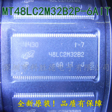 MT48LC2M32B2P-6 MT48LC2M32B2P-6AIT Ԫ ԭbоƬ