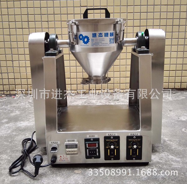 Small food hybrid mixer 2kg food mixer tea hybrid experimental 2L…