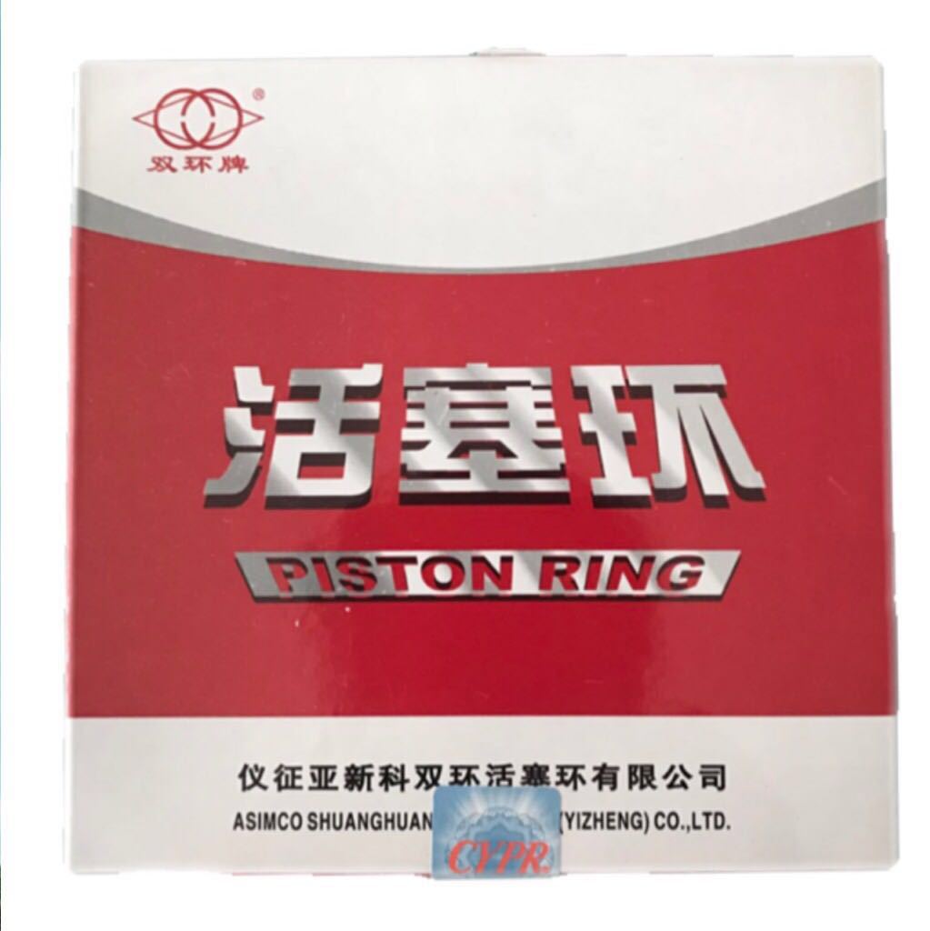 柴油机配件 农机配件 EM190 四环 双洛活塞环（仪征双环）