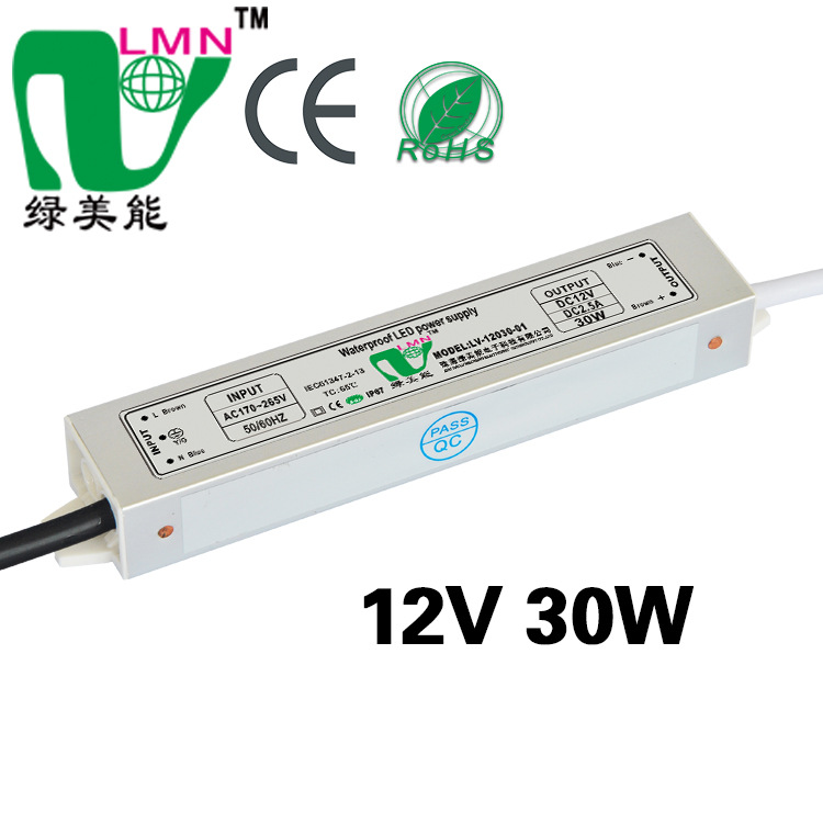 厂家直销洗墙灯电源30W恒压12V户外超薄防水驱动电源