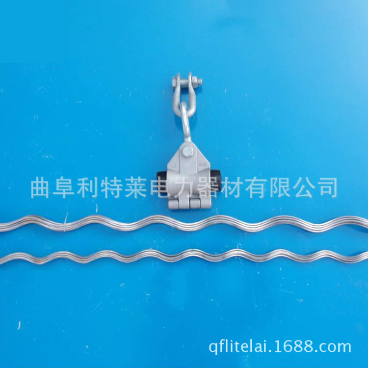 利特莱 ADSS/OPGW光缆用悬垂夹具中档距悬垂串双线夹 供应全国