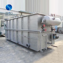 高效溶氣氣浮機山東廠家 一體化氣浮設備 污水處理環保設備可定