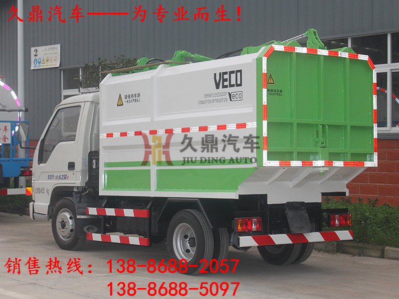 福田時代掛桶 (2)