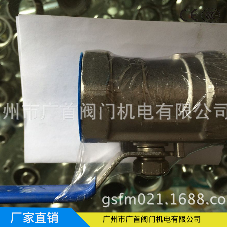 厂家直销 Q11F不锈钢螺纹球阀 二片式球阀