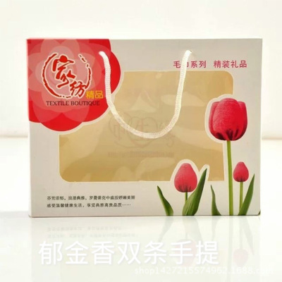 towel Packaging box Wedding celebration exquisite Box lovers towel Gift box Carton suit