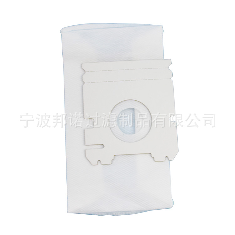 无纺布吸尘袋 过滤袋 吸尘器袋 集尘袋