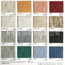 ��ķ˹������ͬ�|͸��PVC�ذ�Ƭ��ʯ�y���ù��S ܇�g��ĥpvc���z