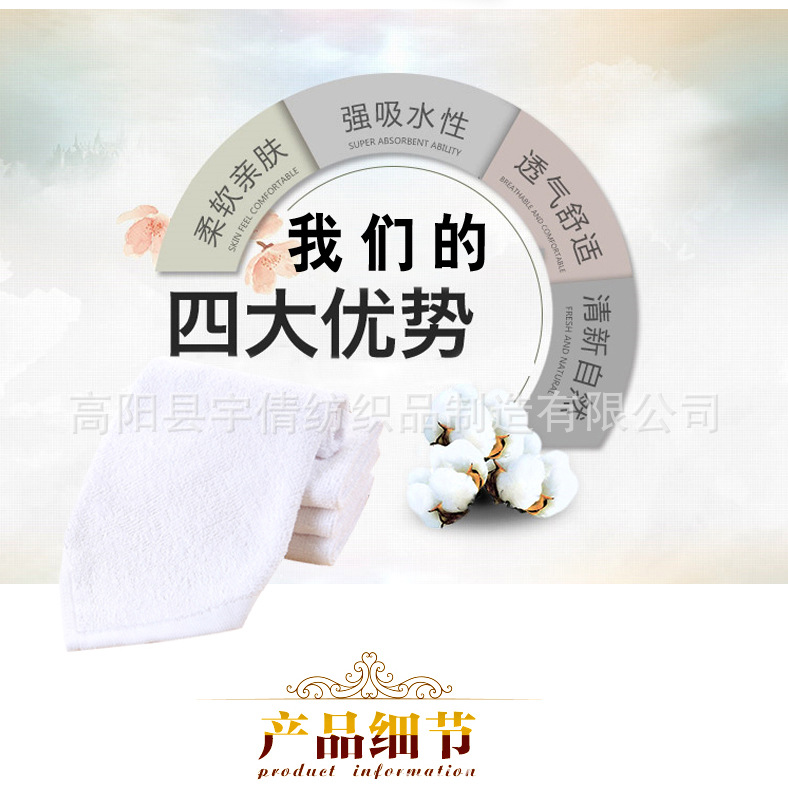 35克到45克三针五线花边