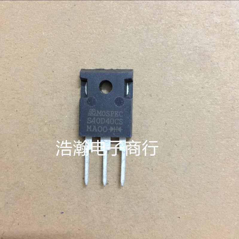 S40D40CS=MBR4040PT全新肖特基 40A40V TO-247封装特价