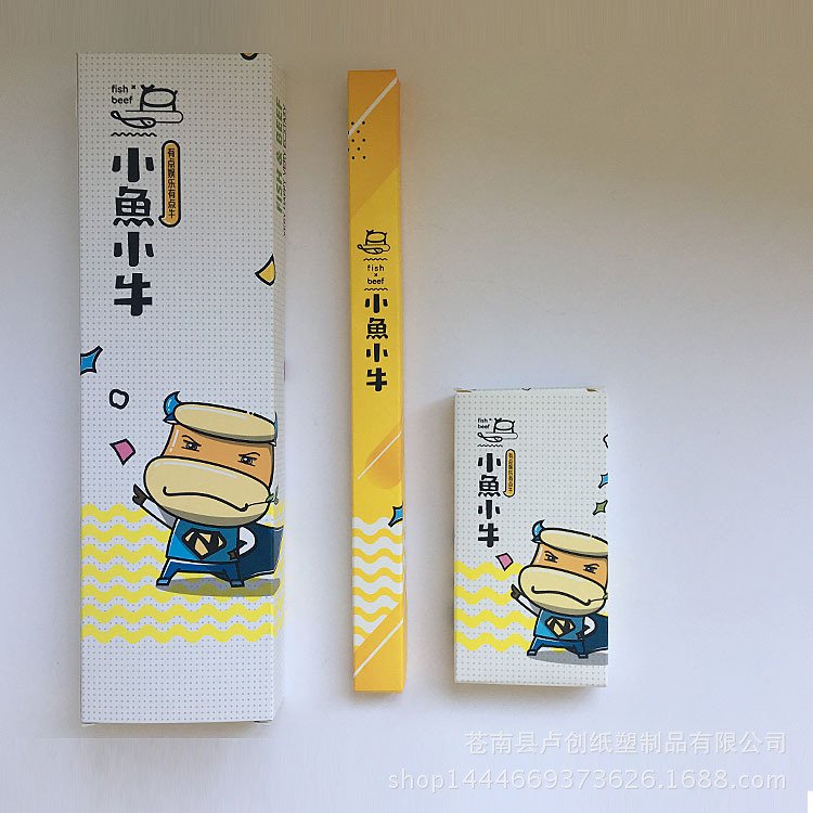 筷子包装盒套装 可爱食品包装盒  厂家直销生产