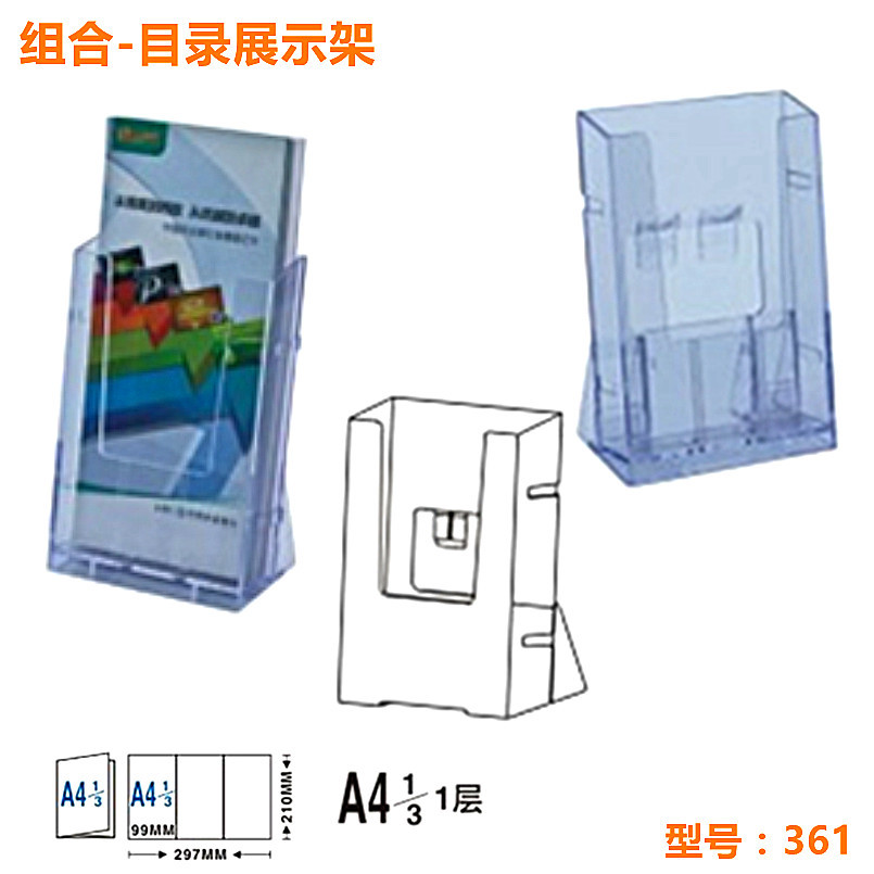 Puya ps 조합 샘플 디스플레이 스탠드 투명 A6A5A4 샘플 디스플레이 스탠드 다기능 샘플 디스플레이 스탠드