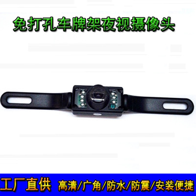 现货长车牌架车载摄像头 高清红外夜视车牌框 倒车后视汽车摄像头|ru