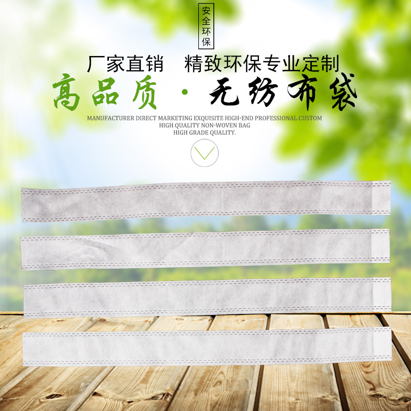 厂家直销 专业制作马桶刷覆膜无纺织布袋 无纺布袋