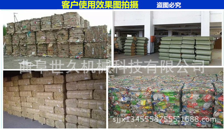 打包机使用效果图