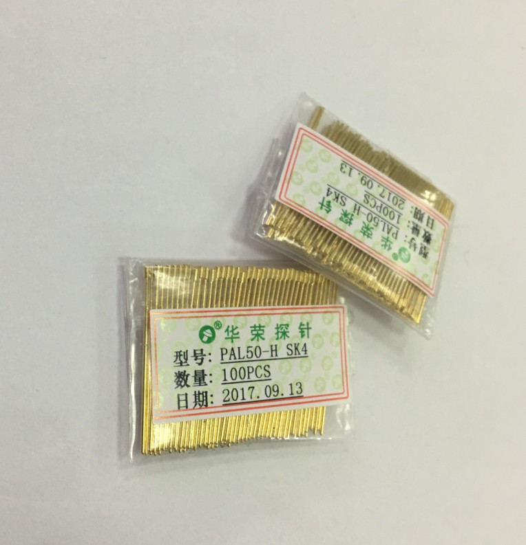 华荣探针 0.9测试顶针 导电弹簧针 PL50-H PAL50-H 九爪梅花镀金