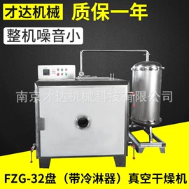 箱式干燥设备;干燥箱;混合机