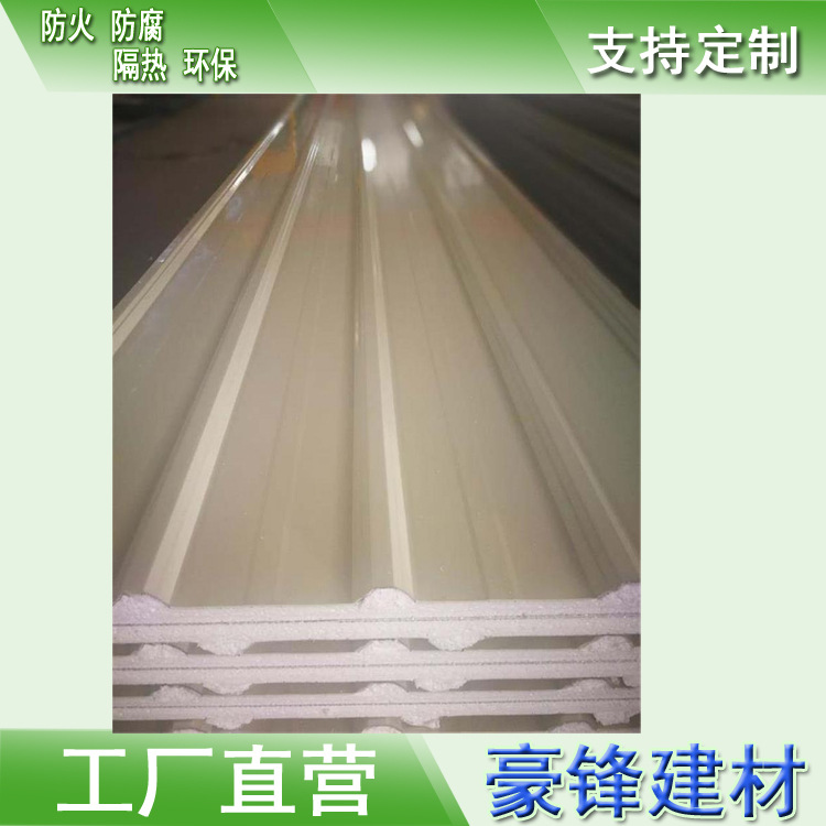 厂家直销彩钢瓦隔热瓦泡沫锡纸底彩钢夹心瓦泡沫瓦彩钢屋顶彩钢板