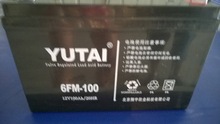 ̩YUTAI늳12V100AH 6FM-100 UPS/EPS/ֱO