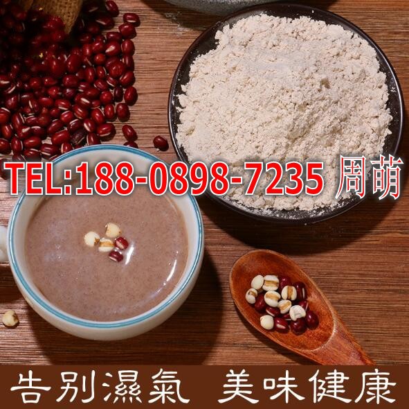 红豆薏仁粉代工5_conew2