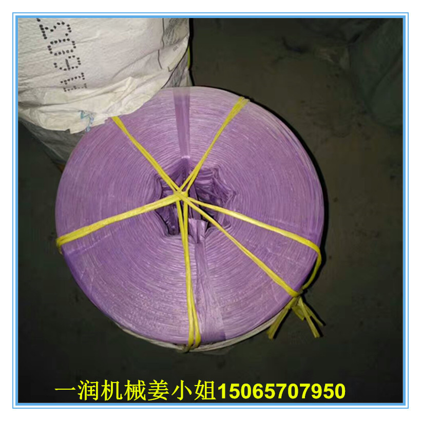 PP水冷破裂膜塑料坯子绳生产机组 塑料打捆绳缆捆扎绳索生产设备