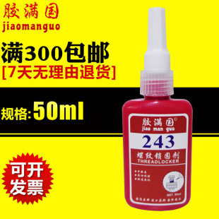 ԭ�b�z�M��243�zˮ�ݽz�z243�͙C���{ɫ�����z�ɴ����M��243�zˮ