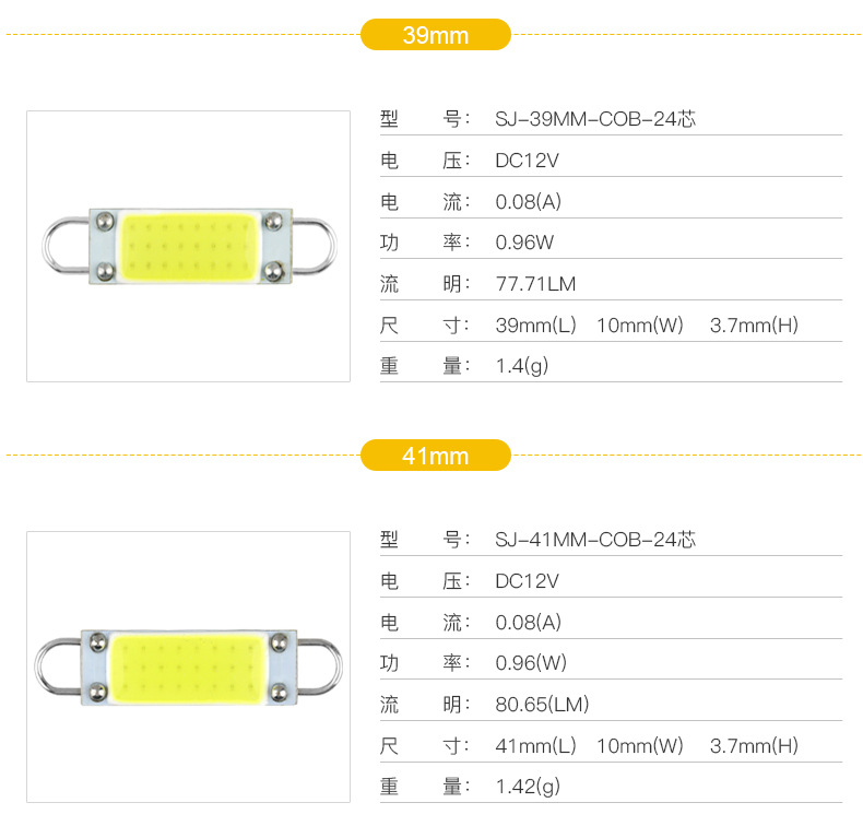 SJ-COB-24芯系列阅读灯-详情图_06
