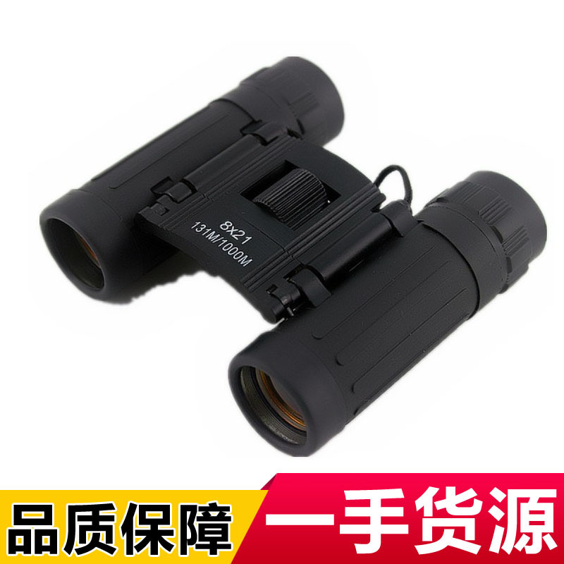 工厂批发礼品促销8x21双筒望远镜 儿童望远镜 便携式户外望眼镜