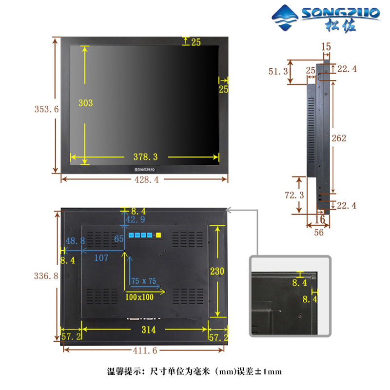 Industrial embedded automatic LCD display, touch equipment, laptop, 19inch, touch screen