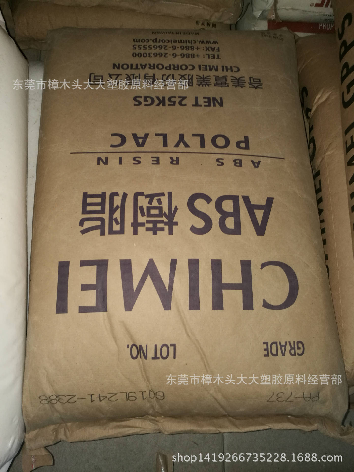 ABS/台湾奇美/PA-737 高流动性 中冲击强度 注塑级电子汽车部件